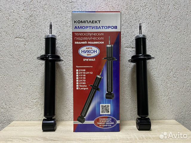 Задние амортизаторы ваз приора