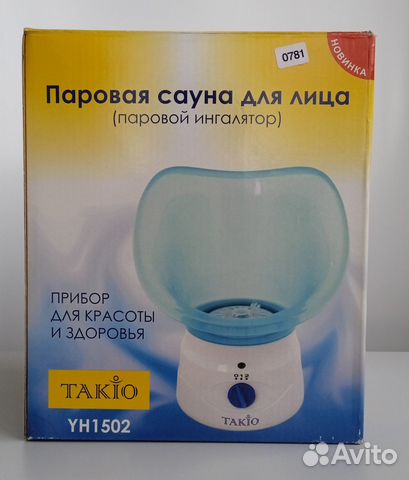 Паровая сауна, паровой ингалятор