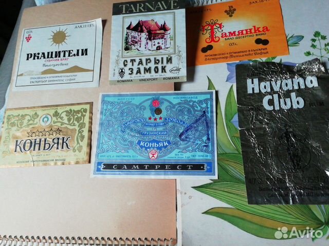 Винные этикетки