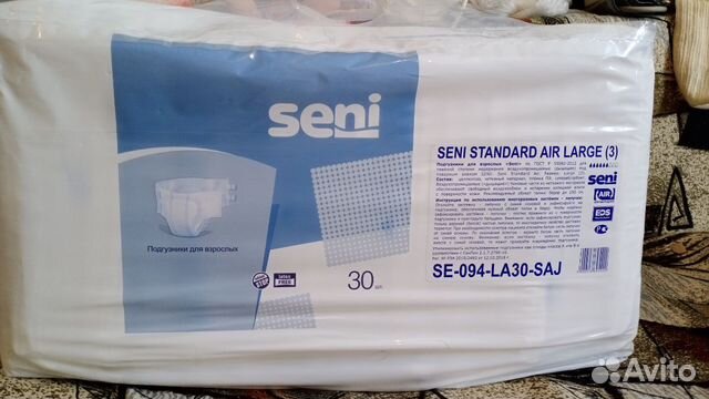 Памперсы для взрослых