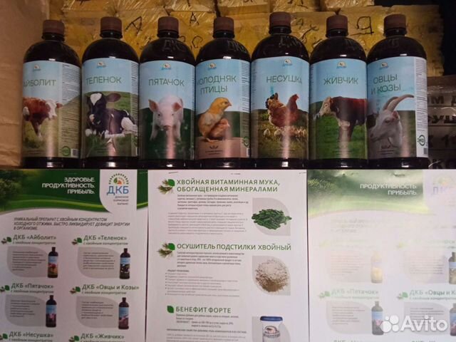 Кормовые добавки для животных и птиц