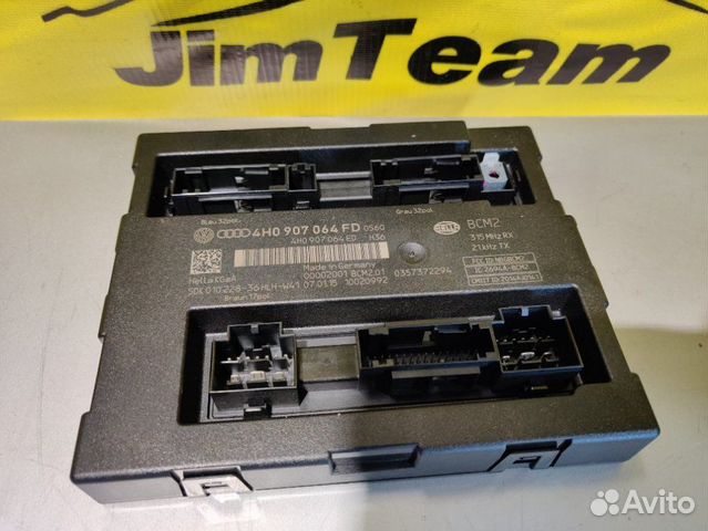 Блок комфорта Audi A8 D4 4HC 4HL ctga 2015