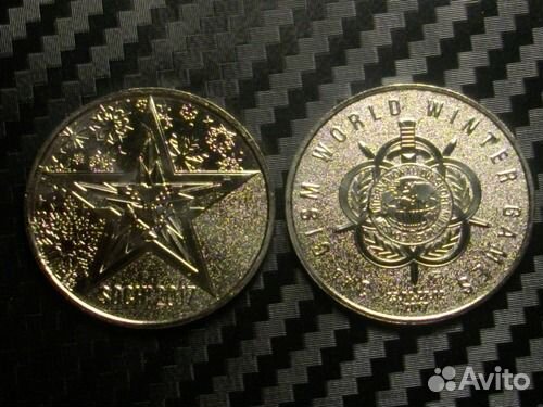 Сочи-2017 Всемир.Военные Олимпийские зимние игры