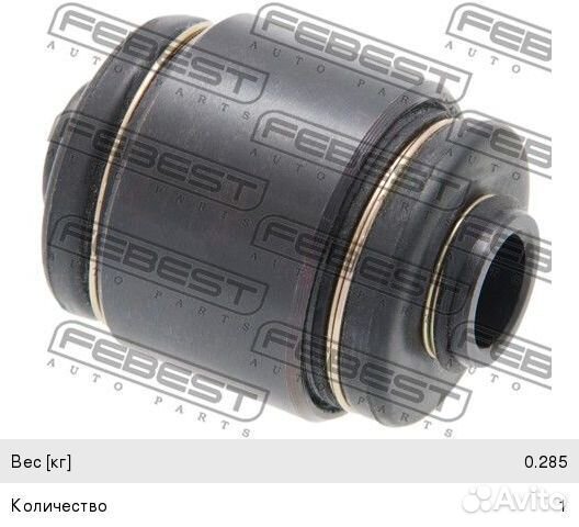 Сайлентблок заднего рычага Hyundai-KIA