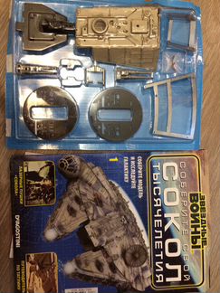 Сокол тысячелетия