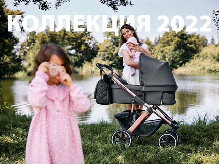 Детская коляска ABC Design Salsa 4 Air 2023г