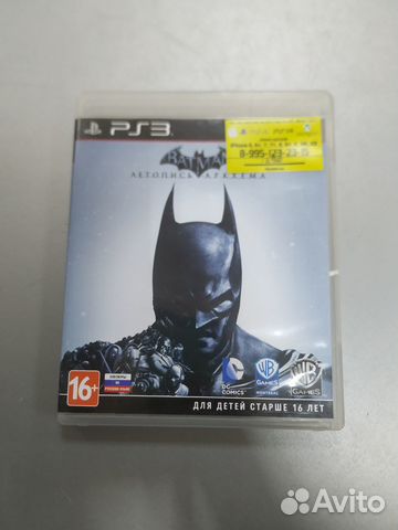 Batman: Arkham Origins PS3