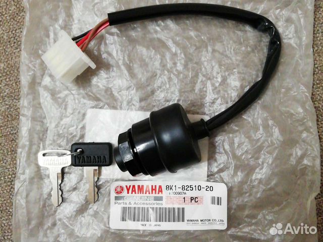 Замок зажигания Ямаха Викинг