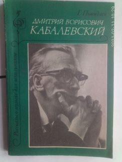 Книги о музыке и кино