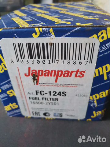 Топливный фильтр