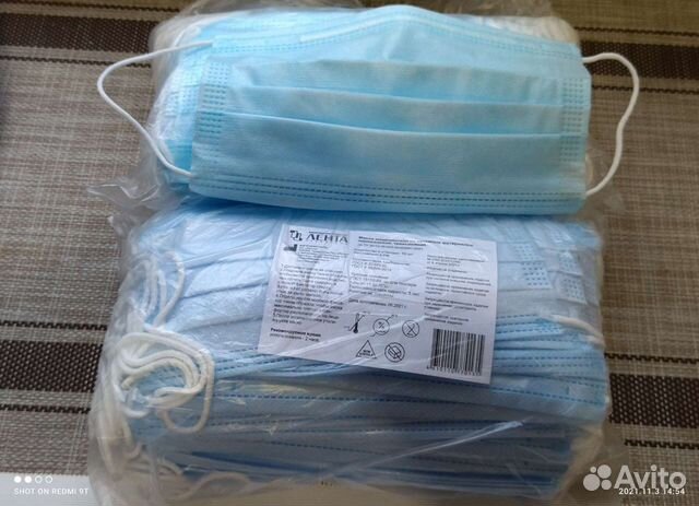 Маски одноразовые