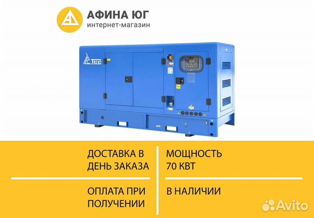 Дизельный генератор тсс ад-70С-Т400-1ркм11 в шум