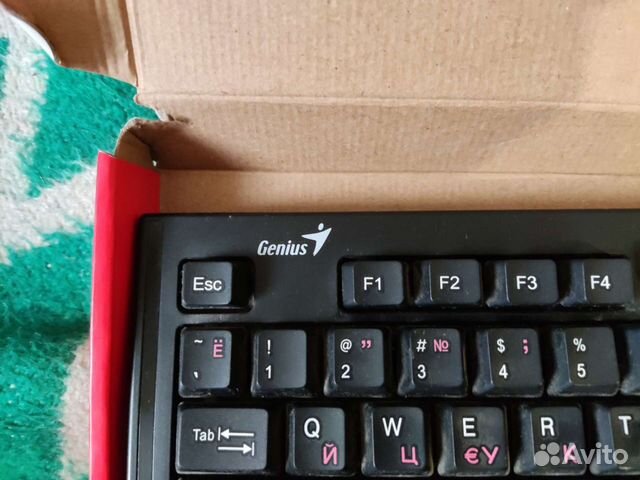 Компьютерная клавиатура