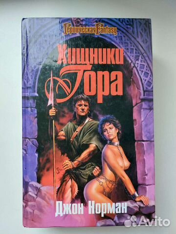 Книги. Цены в описании