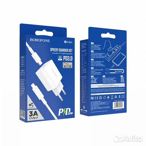 Зарядное устройство borofone BA38A Lightning PD