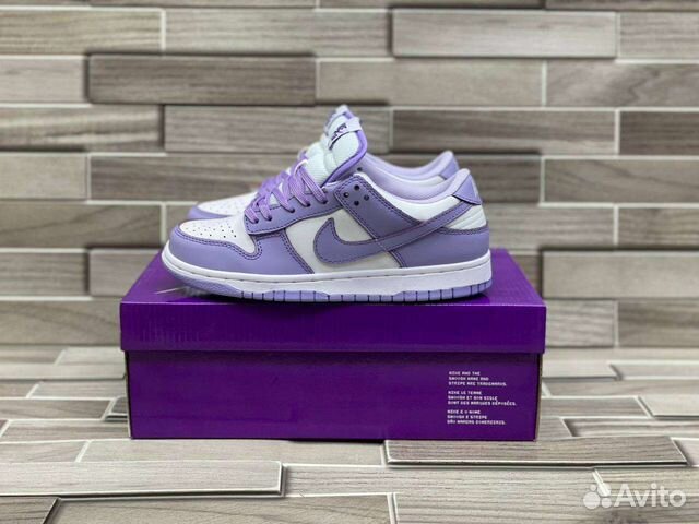 Nike SB Dunk low purple