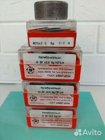 Калибр резьбовой кольцо