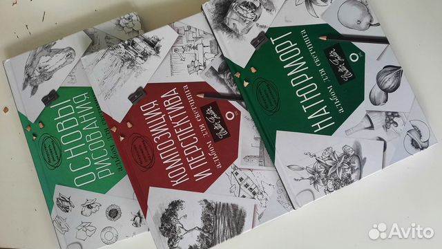 Книги по рисованию купить в Москве | Хобби и отдых | Авито