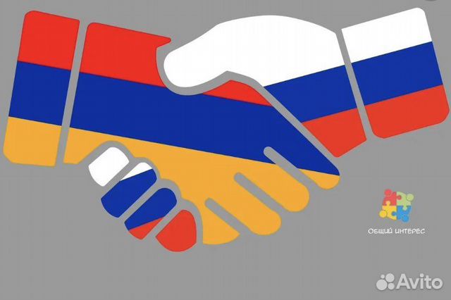 Свой человек в Армении