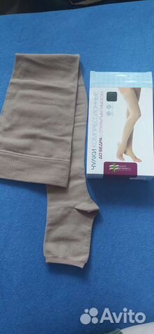 Компрессионные чулки 2 класс 2 размер 1 шт