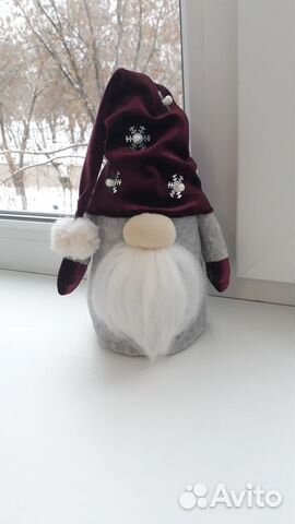 Скандинавский гном