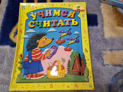 Для подготовки к школе