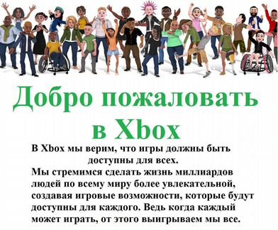 Прокат аренда игровой приставки xbox, PS4нет