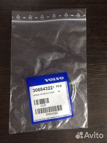 Прокладка катализатора