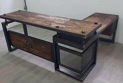Компьютерный стол