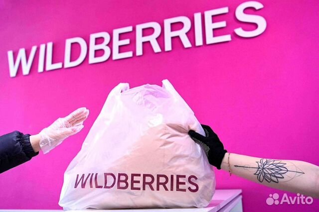 Менеджер пункта выдачи с проживанием