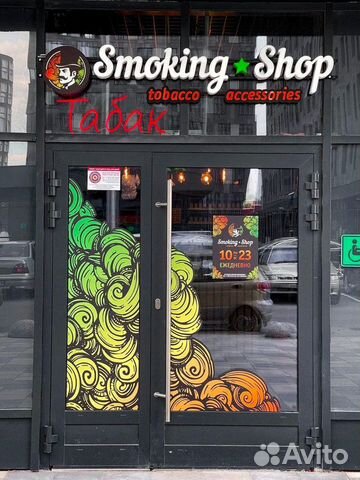 Франшиза «Smoking Shop» с быстрой окупаемостью