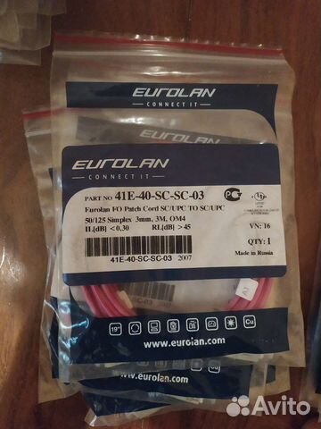 Оптический кабель патчкорд