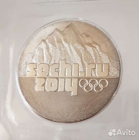Монеты Олимпиада Сочи