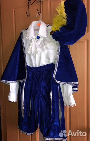 Костюм принца