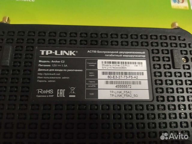 Tp link archer c2