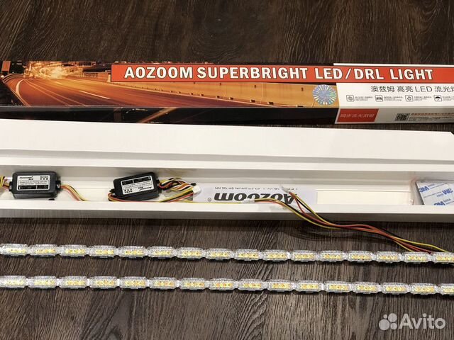 Ходовые огни с поворотником Aozoom 12в 24в