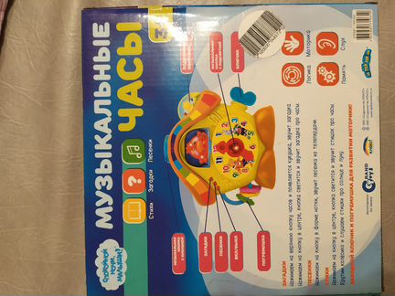 Умные часы, планшет, телефон