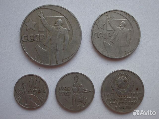 Набор монет 