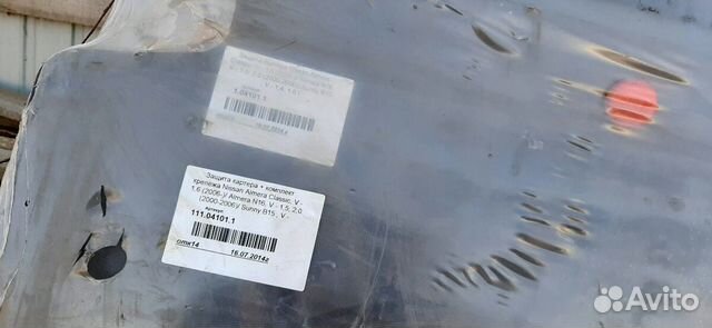 Защита картера ниссан альмера