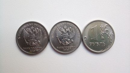 Набор из трёх бракованных рублей 2016 г