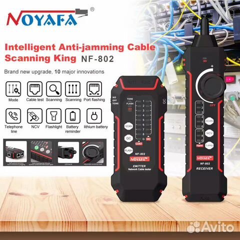 Тестер сетевого кабеля noyafa NF-802