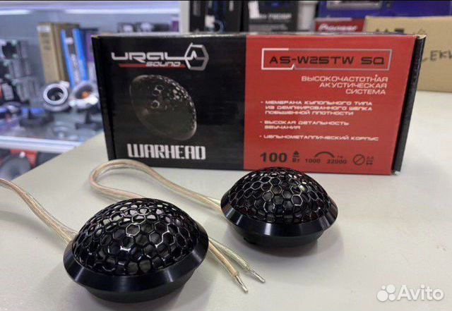 Пищалки Ural As-W25TW