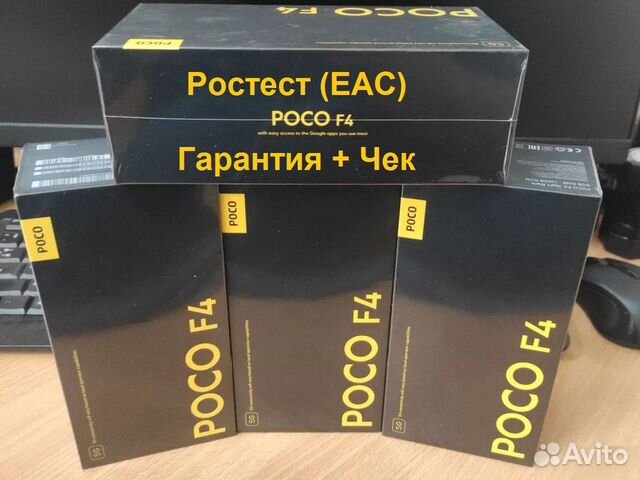 Redmi 13 ростест eac 8 256 гб. Poco f4 Moonlight Silver.