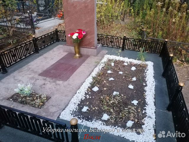 Уборка могилок, покраска оградок и столиков, мойка