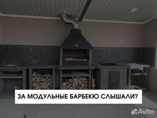 Строительство мангалов барбекю кладка