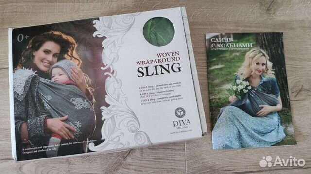 Слинг на кольцах Diva milano