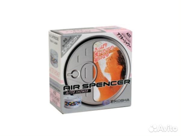 Ароматизатор меловой After Shower (после дождя)