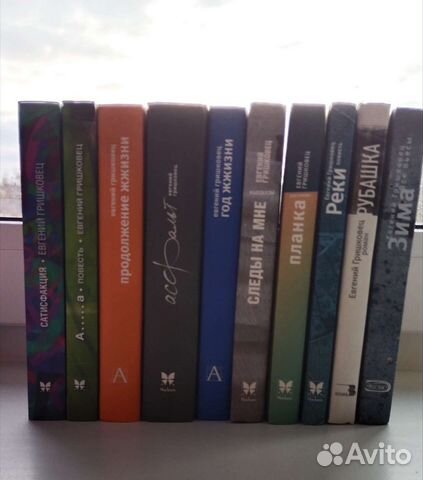 Книги
