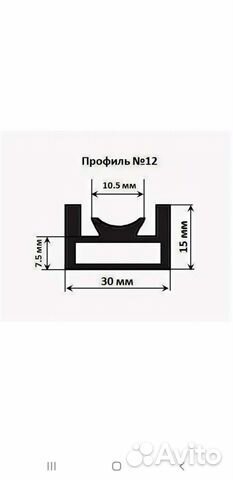 Склизы для снегохода yamaha bravo