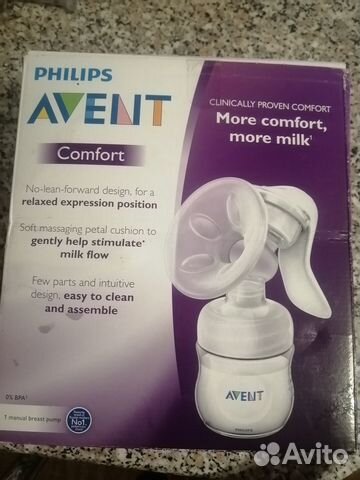 Молокоотсос